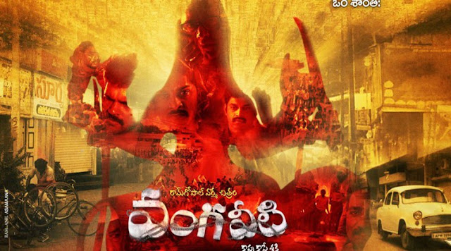 Vangaveeti, Movie Poster, RGV, Vijaywada