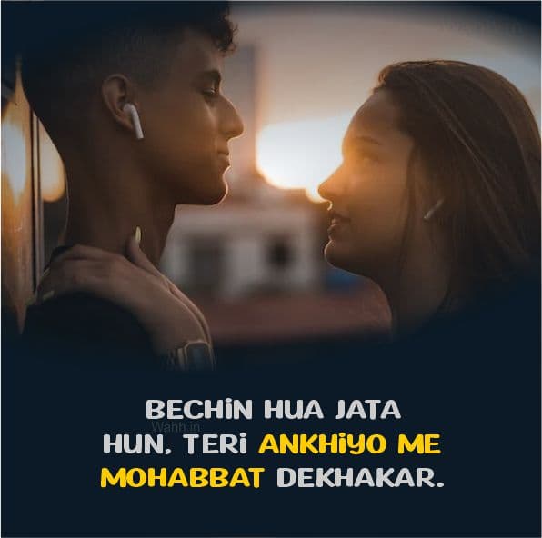 Mohabbat Shayari In English 1