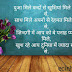 [ Heart touching ] happy birthday shayari in hindi for girlfriend
