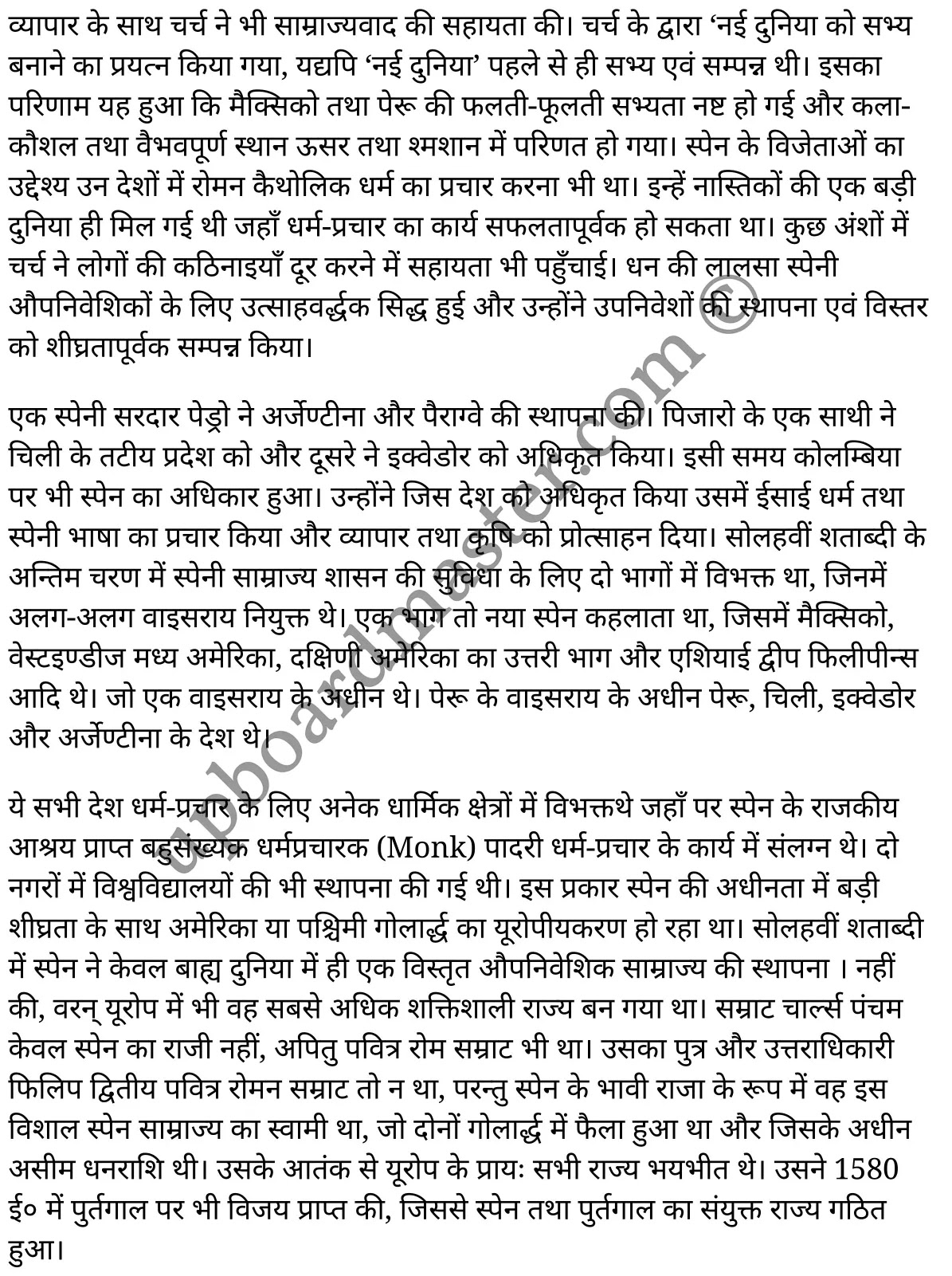 कक्षा 11 इतिहास  विश्व इतिहास में विषय-वस्तु अध्याय 8  के नोट्स  हिंदी में एनसीईआरटी समाधान,   class 11 history chapter 8,  class 11 history chapter 8 ncert solutions in history,  class 11 history chapter 8 notes in hindi,  class 11 history chapter 8 question answer,  class 11 history chapter 8 notes,  class 11 history chapter 8 class 11 history  chapter 8 in  hindi,   class 11 history chapter 8 important questions in  hindi,  class 11 history hindi  chapter 8 notes in hindi,   class 11 history  chapter 8 test,  class 11 history  chapter 8 class 11 history  chapter 8 pdf,  class 11 history  chapter 8 notes pdf,  class 11 history  chapter 8 exercise solutions,  class 11 history  chapter 8, class 11 history  chapter 8 notes study rankers,  class 11 history  chapter 8 notes,  class 11 history hindi  chapter 8 notes,   class 11 history   chapter 8  class 11  notes pdf,  class 11 history  chapter 8 class 11  notes  ncert,  class 11 history  chapter 8 class 11 pdf,  class 11 history  chapter 8  book,  class 11 history  chapter 8 quiz class 11  ,     11  th class 11 history chapter 8    book up board,   up board 11  th class 11 history chapter 8 notes,  class 11 history  Themes in World History chapter 8,  class 11 history  Themes in World History chapter 8 ncert solutions in history,  class 11 history  Themes in World History chapter 8 notes in hindi,  class 11 history  Themes in World History chapter 8 question answer,  class 11 history  Themes in World History  chapter 8 notes,  class 11 history  Themes in World History  chapter 8 class 11 history  chapter 8 in  hindi,   class 11 history  Themes in World History chapter 8 important questions in  hindi,  class 11 history  Themes in World History  chapter 8 notes in hindi,   class 11 history  Themes in World History  chapter 8 test,  class 11 history  Themes in World History  chapter 8 class 11 history  chapter 8 pdf,  class 11 history  Themes in World History chapter 8 notes pdf,  class 11 history  Themes in World History  chapter 8 exercise solutions,  class 11 history  Themes in World History  chapter 8, class 11 history  Themes in World History  chapter 8 notes study rankers,  class 11 history  Themes in World History  chapter 8 notes,  class 11 history  Themes in World History  chapter 8 notes,   class 11 history  Themes in World History chapter 8  class 11  notes pdf,  class 11 history  Themes in World History  chapter 8 class 11  notes  ncert,  class 11 history  Themes in World History  chapter 8 class 11 pdf,  class 11 history  Themes in World History chapter 8  book,  class 11 history  Themes in World History chapter 8 quiz class 11  ,     11  th class 11 history  Themes in World History chapter 8    book up board,   up board 11  th class 11 history  Themes in World History chapter 8 notes,   कक्षा 11 इतिहास अध्याय 8 , कक्षा 11 इतिहास, कक्षा 11 इतिहास अध्याय 8  के नोट्स हिंदी में, कक्षा 11 का इतिहास अध्याय 8 का प्रश्न उत्तर, कक्षा 11 इतिहास अध्याय 8  के नोट्स, 11 कक्षा इतिहास 8  हिंदी में,कक्षा 11 इतिहास अध्याय 8  हिंदी में, कक्षा 11 इतिहास अध्याय 8  महत्वपूर्ण प्रश्न हिंदी में,कक्षा 11 इतिहास  हिंदी के नोट्स  हिंदी में,इतिहास हिंदी  कक्षा 11 नोट्स pdf,   इतिहास हिंदी  कक्षा 11 नोट्स 2021 ncert,  इतिहास हिंदी  कक्षा 11 pdf,  इतिहास हिंदी  पुस्तक,  इतिहास हिंदी की बुक,  इतिहास हिंदी  प्रश्नोत्तरी class 11 , 11   वीं इतिहास  पुस्तक up board,  बिहार बोर्ड 11  पुस्तक वीं इतिहास नोट्स,   इतिहास  कक्षा 11 नोट्स 2021 ncert,  इतिहास  कक्षा 11 pdf,  इतिहास  पुस्तक,  इतिहास की बुक,  इतिहास  प्रश्नोत्तरी class 11,  कक्षा 11 इतिहास  विश्व इतिहास में विषय-वस्तु अध्याय 8 , कक्षा 11 इतिहास  विश्व इतिहास में विषय-वस्तु, कक्षा 11 इतिहास  विश्व इतिहास में विषय-वस्तु अध्याय 8  के नोट्स हिंदी में, कक्षा 11 का इतिहास  विश्व इतिहास में विषय-वस्तु अध्याय 8 का प्रश्न उत्तर, कक्षा 11 इतिहास  विश्व इतिहास में विषय-वस्तु अध्याय 8  के नोट्स, 11 कक्षा इतिहास  विश्व इतिहास में विषय-वस्तु 8  हिंदी में,कक्षा 11 इतिहास  विश्व इतिहास में विषय-वस्तु अध्याय 8  हिंदी में, कक्षा 11 इतिहास  विश्व इतिहास में विषय-वस्तु अध्याय 8  महत्वपूर्ण प्रश्न हिंदी में,कक्षा 11 इतिहास  विश्व इतिहास में विषय-वस्तु  हिंदी के नोट्स  हिंदी में,इतिहास  विश्व इतिहास में विषय-वस्तु हिंदी  कक्षा 11 नोट्स pdf,   इतिहास  विश्व इतिहास में विषय-वस्तु हिंदी  कक्षा 11 नोट्स 2021 ncert,  इतिहास  विश्व इतिहास में विषय-वस्तु हिंदी  कक्षा 11 pdf,  इतिहास  विश्व इतिहास में विषय-वस्तु हिंदी  पुस्तक,  इतिहास  विश्व इतिहास में विषय-वस्तु हिंदी की बुक,  इतिहास  विश्व इतिहास में विषय-वस्तु हिंदी  प्रश्नोत्तरी class 11 , 11   वीं इतिहास  विश्व इतिहास में विषय-वस्तु  पुस्तक up board,  बिहार बोर्ड 11  पुस्तक वीं इतिहास नोट्स,   इतिहास  विश्व इतिहास में विषय-वस्तु  कक्षा 11 नोट्स 2021 ncert,  इतिहास  विश्व इतिहास में विषय-वस्तु  कक्षा 11 pdf,  इतिहास  विश्व इतिहास में विषय-वस्तु  पुस्तक,  इतिहास  विश्व इतिहास में विषय-वस्तु की बुक,  इतिहास  विश्व इतिहास में विषय-वस्तु  प्रश्नोत्तरी class 11,   11th history   book in hindi, 11th history notes in hindi, cbse books for class 11  , cbse books in hindi, cbse ncert books, class 11   history   notes in hindi,  class 11 history hindi ncert solutions, history 2020, history  2021,