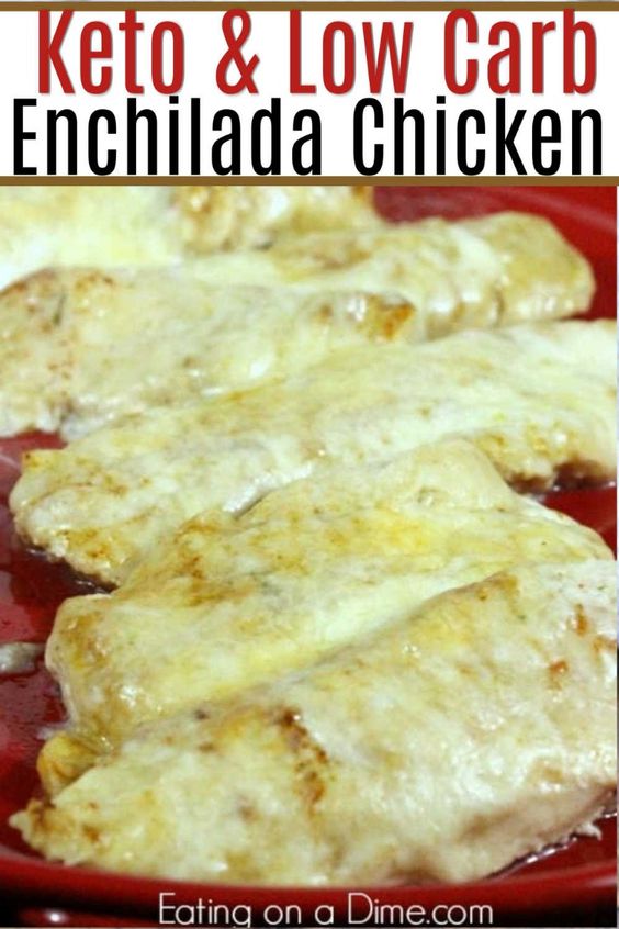 Sometimes you are dieting, or trying to take better care of yourself (ahem…) but then all of a sudden you have a crazy craving for delicious chicken enchilada casserole for 6 days after your started that said diet. You can’t have the tortillas in the baked chicken enchilada recipe because you are watching your calorie intake. However…. you can’t get those cravings out of your head. That is how this super easy and super delicious Baked Enchilada Chicken was born.