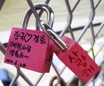 Inspiring Korea  Percakapan Bahasa  Korea  Romantis 