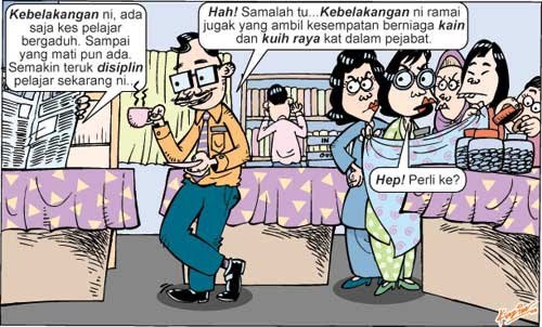 Lawak Masa Sekolah  Si Riang-Riang