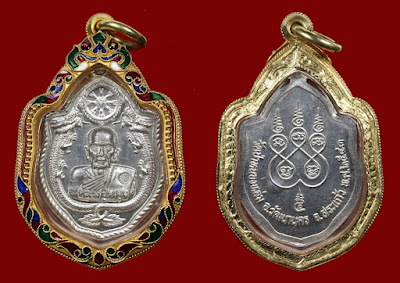 Silver Rian Double Dragon Luang Phor Moon Wat Ban Jan BE2543