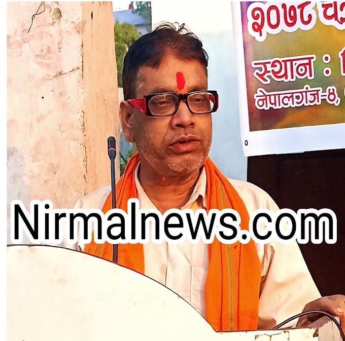माथिदेखि तलसम्मको भ्रष्टाचार निर्मूल पार्नुपर्छ।