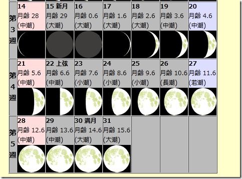 moon201210cccc