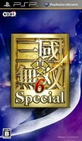 Shin Sangoku Musou 6 Special