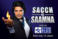 Sach Ka Saamna on star Plus at weekends at 11 PM starring Rajiv Khandelwal
