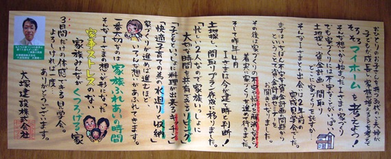 2012.5.24MS (10)