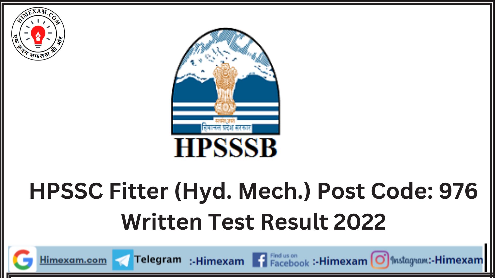 HPSSC Fitter (Hyd. Mech.) Post Code: 976 Written Test Result 2022
