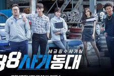 38 Task Force Subtitle Indonesia Eps 1 - 16