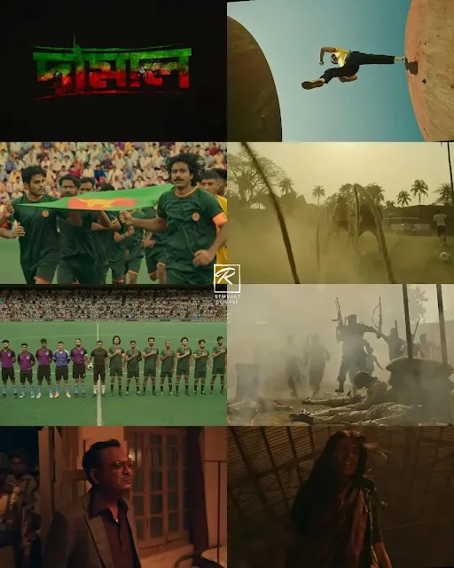 Damal (2022) Bangla Movie Download 1080p 480p 720p in mlwbd