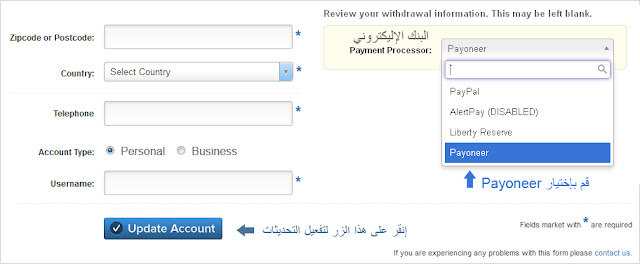 الحصول بطاقة بايونير ماستر كارد 8.bmp