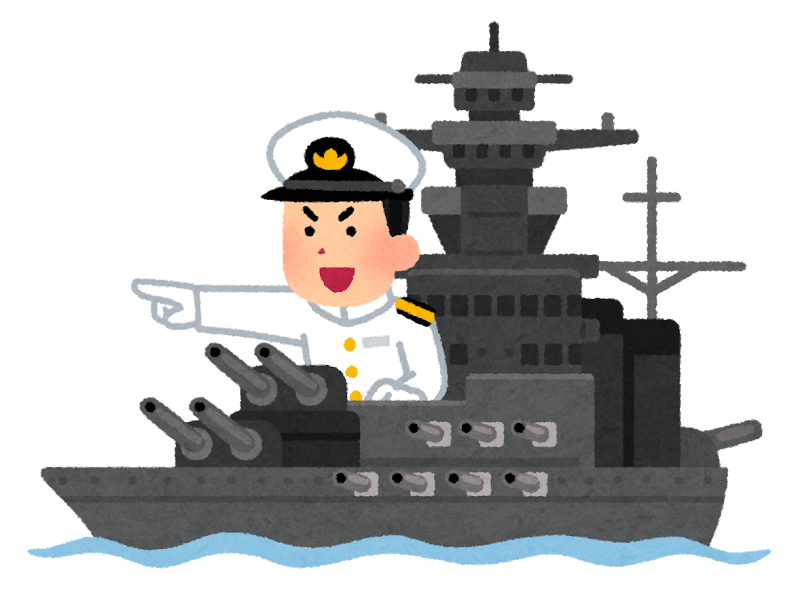 人気のダウンロード 軍艦 イラスト