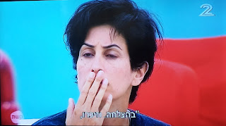 האח הגדול וי-איי-פי תכנית 5, קשת