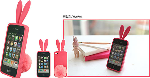 cute iphone 4 cases for girls. Cute iPhone 4 Rabbit Silicone Cases/ Covers (5 Colours) Free Postage - GameAxis Forums