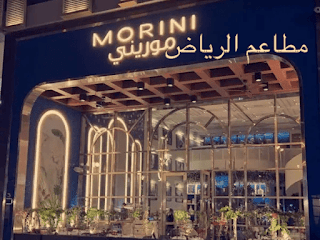 مطاعم بوليفارد الرياض 2023 , احلى مطاعم الرياض