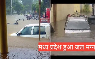 heavy rain in bhopal news,mp rain news in hindi,mp rain news in hindi 2019,bhopal rain news today in hindi,