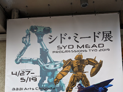 [最も共有された！ √] ガンダム シドミード 280036-ガンダム シドミード
