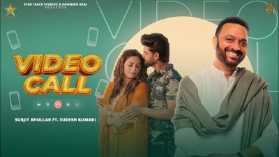 Video Call Lyrics - Surjit Bhullar, Sudesh Kumari