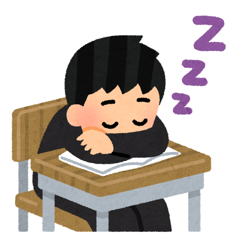 授業中に居眠りをする学生のイラスト かわいいフリー素材集 いらすとや