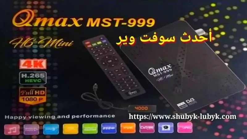 Qmax MST999 H6 Mini