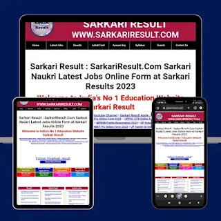 Sarkari Result Theme  for Blogger free download