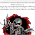Hacker Albania Ancam Akan Retas Situs Pemerintah Indonesia
