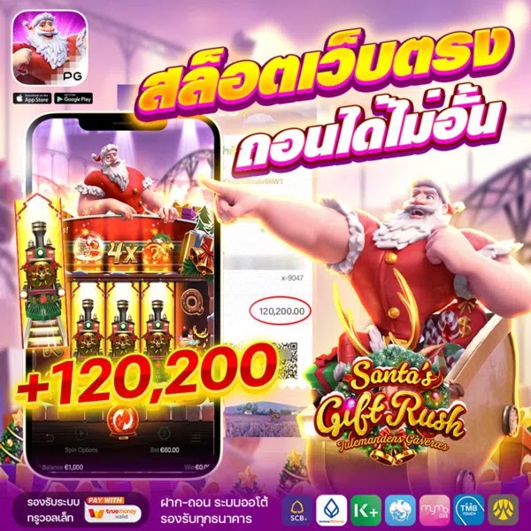 ทดลอง เล่น สล็อต pg ซื้อ ฟีเจอร์ ไม่ หลุด เว็บ 【pop99 slot】 NEW USER ฝากเงิน 750 ฟรี เครดิต 150 สล็อตเว็บตรงออนไลน์เ2023