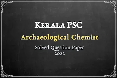 GK questions of Archaeological Chemist Question Paper  26-4-2022