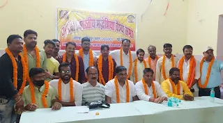 अखिल भारतीय मद्धेशिया वैश्य सभा की बैठक सम्पन्न | #NayaSaberaNetwork