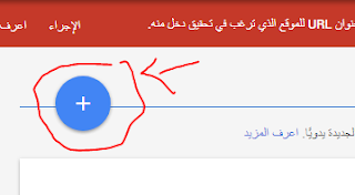 ترقية حساب AdSense من مستضاف الى عادى  (الطريقة الصحيحة للمحتوى العربى) 