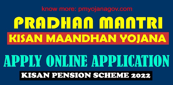 Apply Online - Pradhan Mantri Kisan Maandhan Yojana 2022 | Kisan Pension Scheme