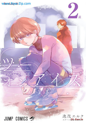 ツーオンアイス raw 第01-02巻 [Two on Ice Vol 01-02]