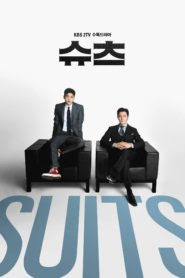 مشاهدة مسلسل البدلات Suits مترجم عربي كامل علي جوجل درايف و تقرير عن الدراما