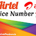 Airtel Own Choice Number