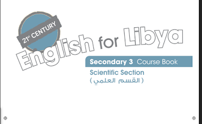 تحميل كتاب اللغة الانجليزية course book للصف الثالث الثانوي ليبيا علمي 2023 pdf