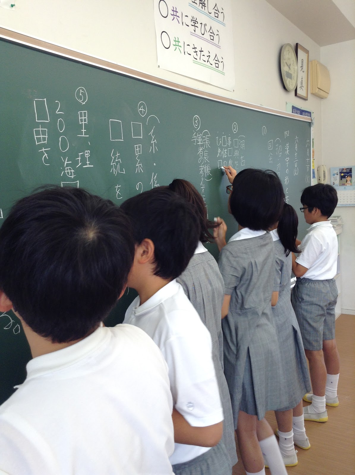 敬愛小学校 ６年生国語 漢字の学習