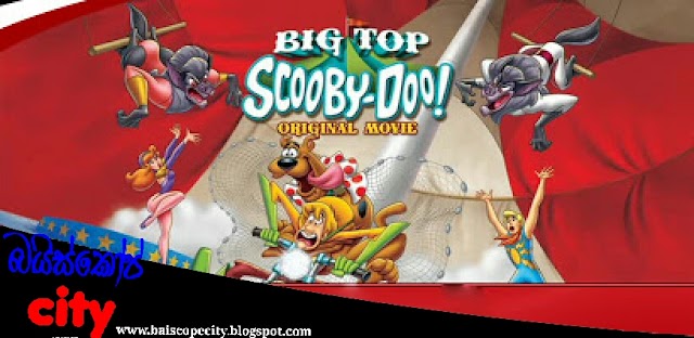 Big Top Scooby Doo:ස්කූබි ඩූ සහ සර්කස් නරවෘක අභිරහස (2012) සිංහල හඩකැවූ චිත්‍රපටය HD
