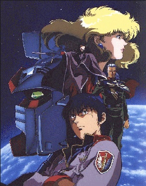 沉默的黑色腐海 Gundam 00星塵作戰 08ms小隊雜感