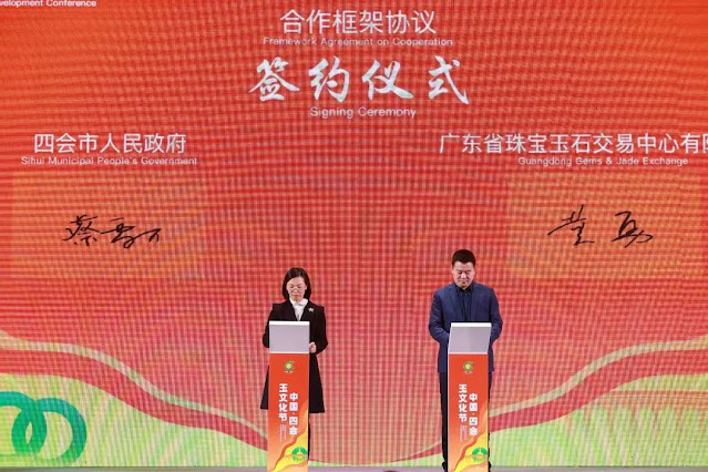 Sihui Municipal People’s Government signed strategic cooperation agreements with the Guangdong Jewelry and Jade Trading Center