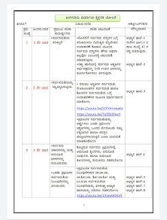 7thMathsKM-oct21.pdf