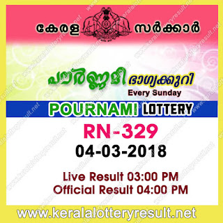 kerala lottery 04/3/2018, kerala lottery result 04.3.2018, kerala lottery results 04-03-2018, pournami lottery RN 329 results 04-03-2018, pournami lottery RN 329, live pournami lottery RN-329, pournami lottery, kerala lottery today result pournami, pournami lottery (RN-329) 04/03/2018, RN 329, RN 329, pournami lottery R329N, pournami lottery 04.3.2018, kerala lottery 03.3.2018, kerala lottery result 04-2-2018, kerala lottery result 04-3-2018, kerala lottery result pournami, pournami lottery result today, pournami lottery RN 329, www.keralalotteryresult.net/2018/03/04-RN-329-live-pournami-lottery-result-today-kerala-lottery-results, keralagovernment, result, gov.in, picture, image, images, pics, pictures kerala lottery, kl result, yesterday lottery results, lotteries results, keralalotteries, kerala lottery, keralalotteryresult, kerala lottery result, kerala lottery result live, kerala lottery today, kerala lottery result today, kerala lottery results today, today kerala lottery result, pournami lottery results, kerala lottery result today pournami, pournami lottery result, kerala lottery result pournami today, kerala lottery pournami today result, pournami kerala lottery result, today pournami lottery result, pournami lottery today result, pournami lottery results today, today kerala lottery result pournami, kerala lottery results today pournami, pournami lottery today, today lottery result pournami, pournami lottery result today, kerala lottery result live, kerala lottery bumper result, kerala lottery result yesterday, kerala lottery result today, kerala online lottery results, kerala lottery draw, kerala lottery results, kerala state lottery today, kerala lottare, kerala lottery result, lottery today, kerala lottery today draw result, kerala lottery online purchase, kerala lottery online buy, buy kerala lottery online