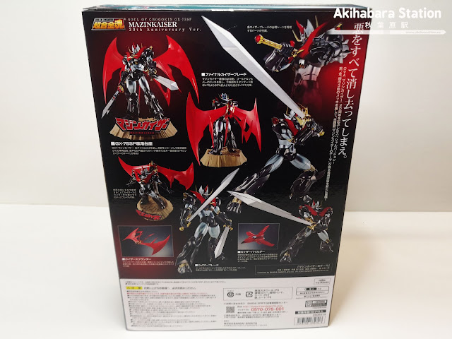 Review de Soul of Chogokin MAZINKAISER GX-75SP 20th Anniversary version, Tamashii Nations.