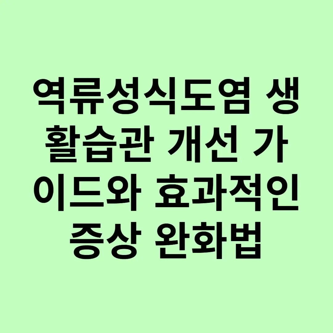 아로스 팝업