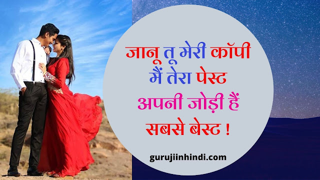 Love Shayari With Image