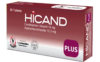 HICAND دواء