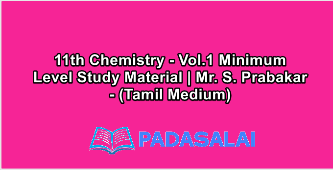 11th Chemistry - Vol.1 Minimum Level Study Material | Mr. S. Prabakar - (Tamil Medium)
