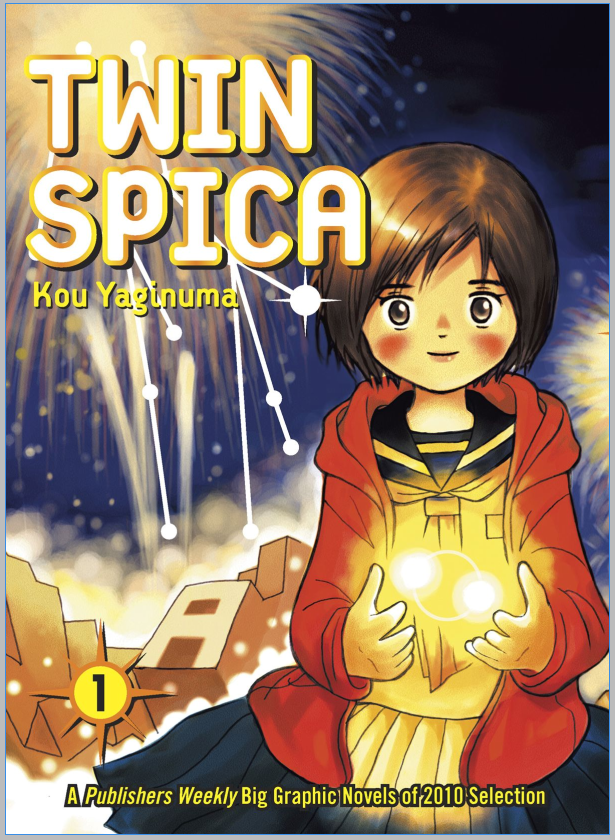 Twin_Spica.png