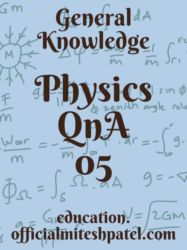 Physics ke samanya gyan ke prashn 05